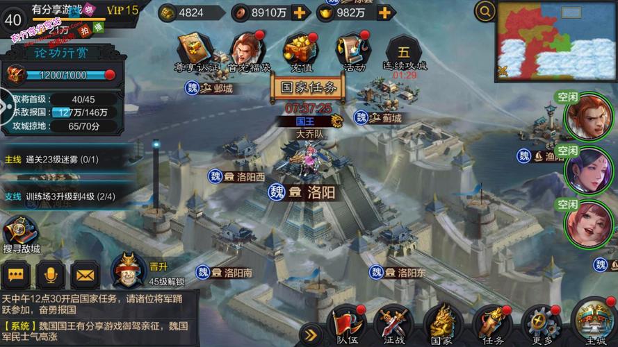 好玩的国战手游排行（10款好玩的国战手游排行榜_评测技巧）