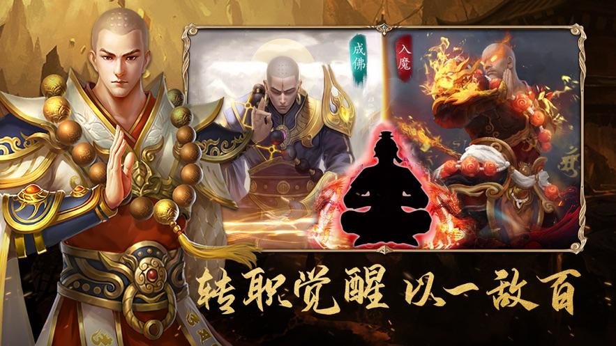 好玩的地藏手游游戏有哪些（地藏手游排行榜）