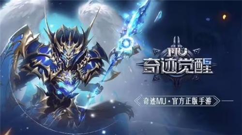 好玩的奇迹手游排行榜前十名（最受欢迎的奇迹手游）