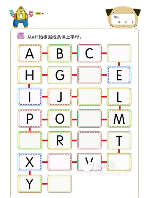 好玩的字母游戏（好玩的字母游戏教案）