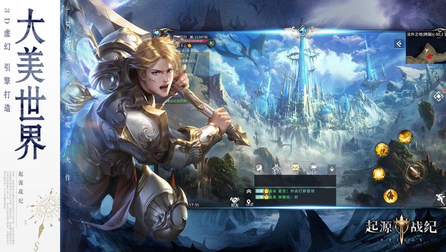 好玩的安卓魔幻手游排行榜（魔幻手游排行榜2024前十名）