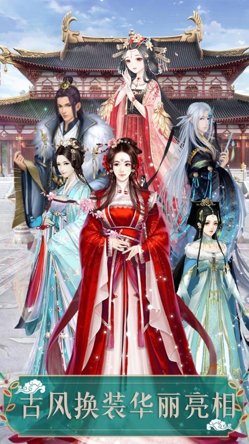好玩的宫廷换装游戏（宫廷换装游戏排行榜）