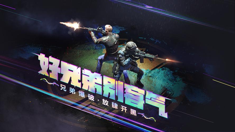 好玩的射击手游排行榜2024不氪金（好玩的射击游戏手游2024）