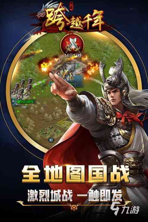 好玩的手机三国单机游戏排行榜（推荐三国手机单机游戏）