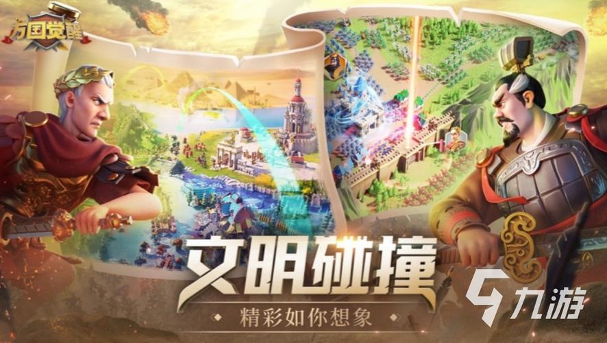 好玩的手游2024年（2921好玩的手游）
