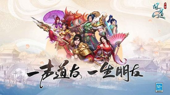 好玩的手游排行榜前十名大全2024（好玩的手游排行榜2024）