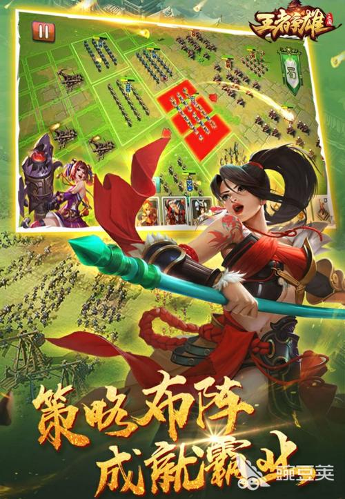 好玩的手游策略类游戏有哪些（好玩的手游策略类游戏有哪些）
