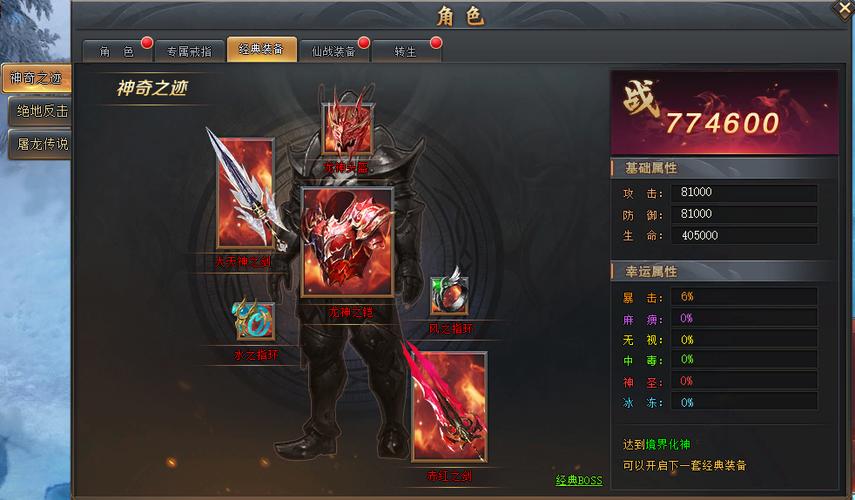 好玩的打装备的游戏（好玩的打装备的游戏推荐）