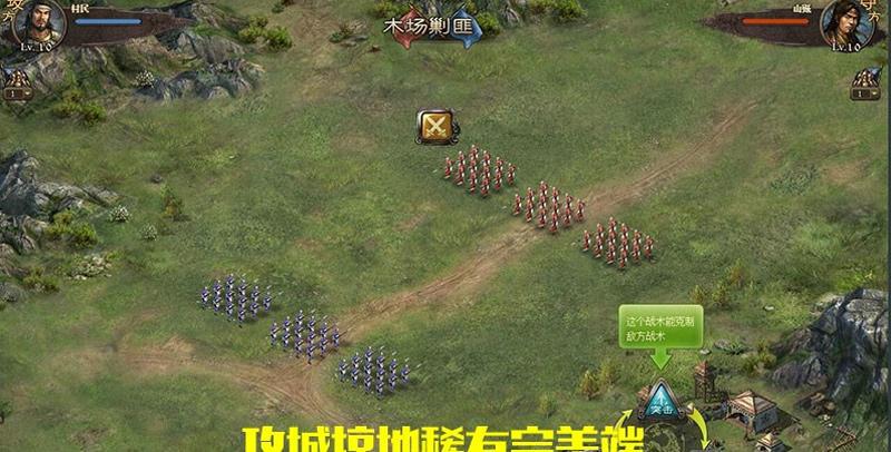 好玩的攻城类游戏哪个值得玩（攻城类游戏排行）