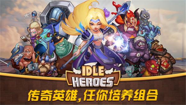 好玩的放置挂机类游戏（好玩的放置挂机类游戏推荐）