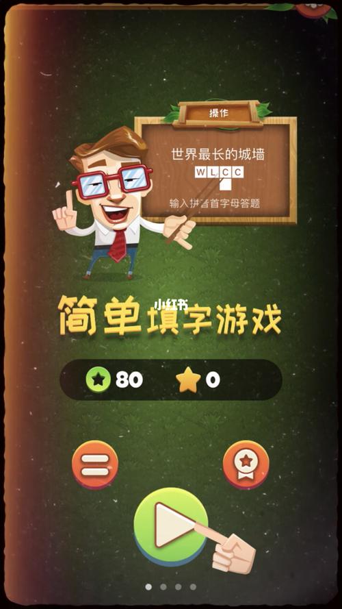 好玩的文字手机游戏（好玩的文字手机游戏有哪些）