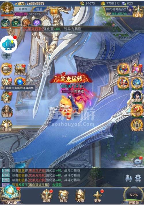 好玩的斗罗大陆游戏前五名（好玩的斗罗大陆游戏前五名排名）