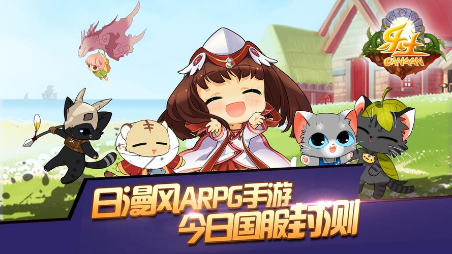 好玩的日漫手游排行（日漫游戏排行榜前十名）