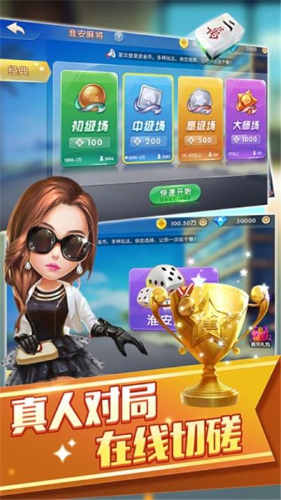 好玩的棋牌手游排行榜2024（好玩儿的棋牌）