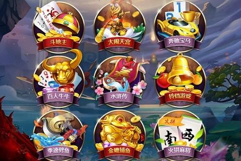 好玩的棋牌手游排行榜有哪些（最好玩的棋牌平台好玩棋牌）