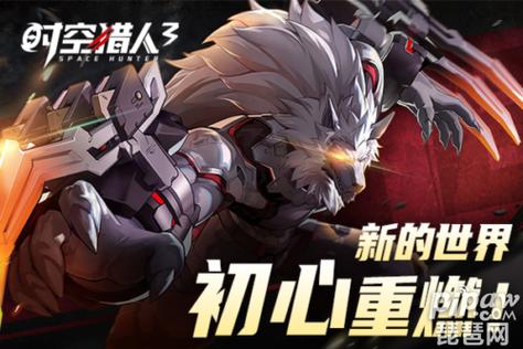 好玩的横版动作手游排行榜（横版动作手游推荐2024）