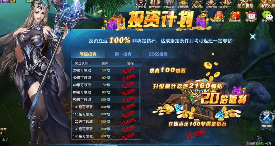 好玩的氪金游戏有什么好处（氪金游戏有哪些）