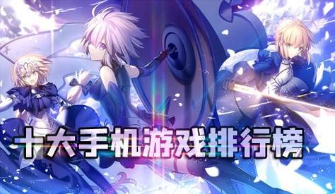 好玩的游戏排行榜2024手机（2024好玩儿的手游）