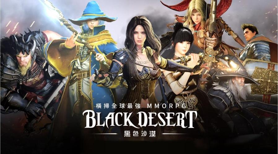 好玩的游戏排行榜2024角色扮演（2024好玩角色扮演）
