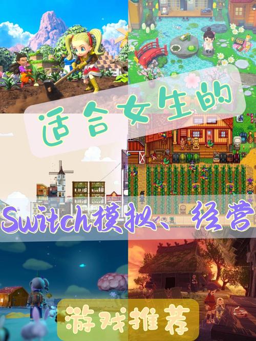 好玩的游戏适合女生休闲（好玩的游戏适合女生休闲12岁治愈）