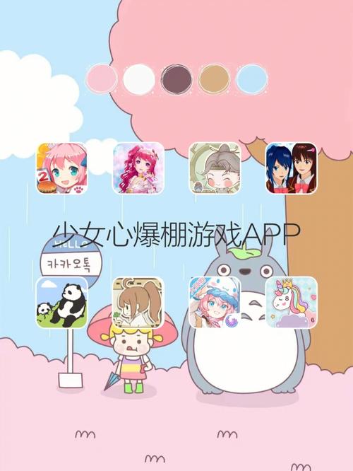 好玩的游戏适合女生（好玩的游戏适合女生治愈）