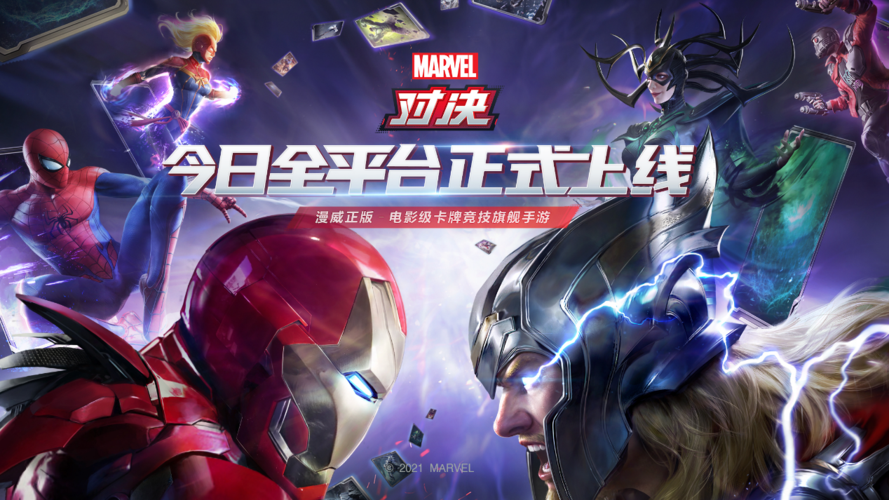 好玩的漫威游戏手游（好玩的漫威手机游戏）