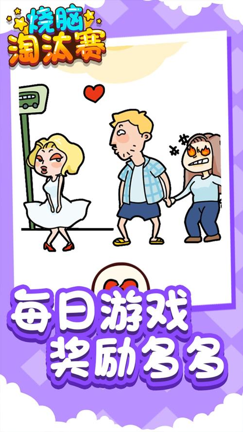 好玩的烧脑小游戏（好玩的烧脑小游戏推荐）