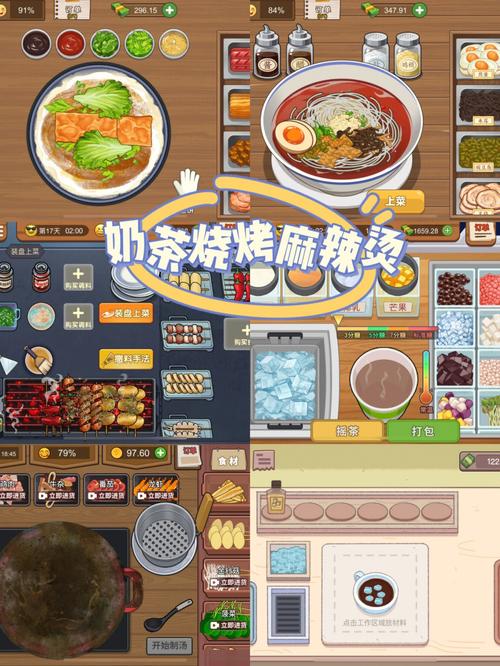 好玩的烹饪类游戏（好玩的烹饪类游戏推荐）