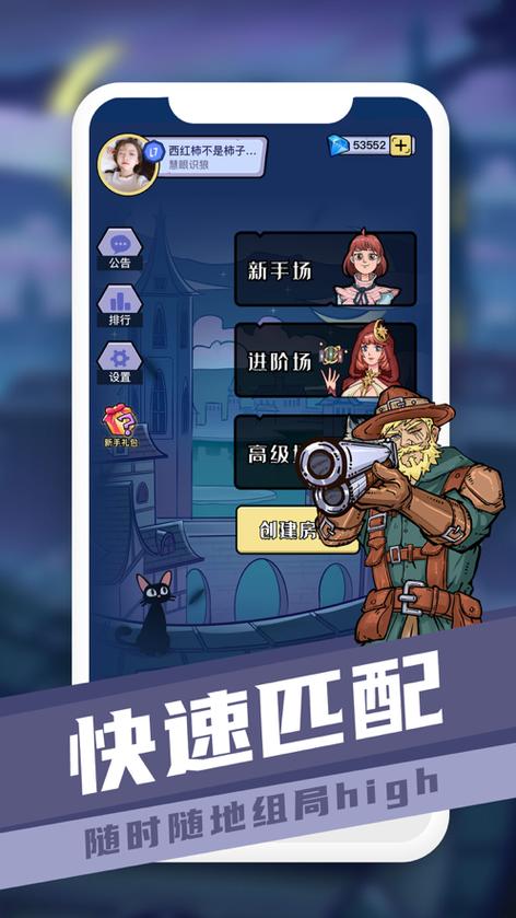 好玩的狼人游戏排行榜（狼人游戏哪个好）