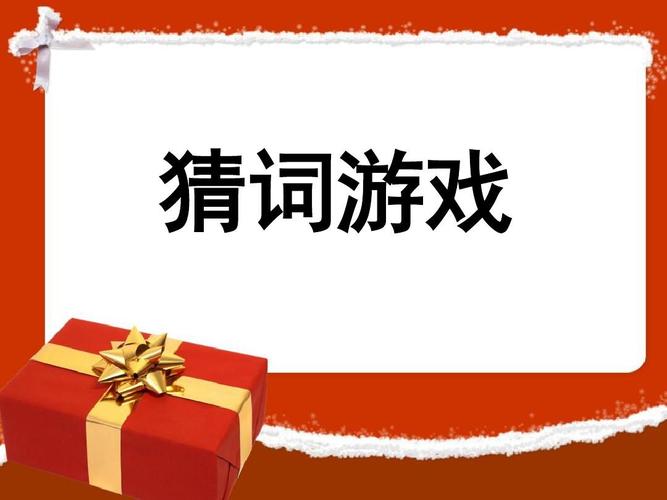 好玩的猜词游戏软件（猜词的游戏软件哪个好玩）