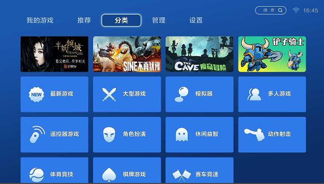 好玩的电视游戏app排行榜（好玩的电视游戏app排行榜）