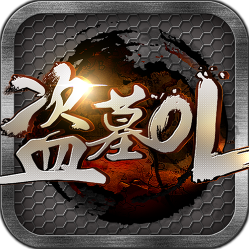 好玩的盗墓游戏手游（好玩的盗墓手机游戏）