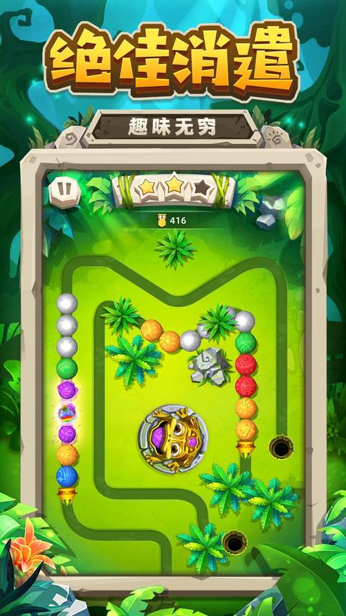 好玩的祖玛游戏手机版（好玩的祖玛游戏手机版）