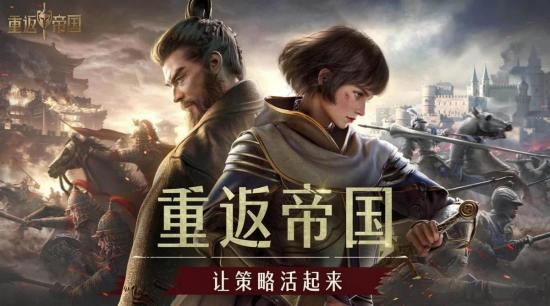 好玩的策略战争手游排行榜（策略战争手游排行榜前十名）