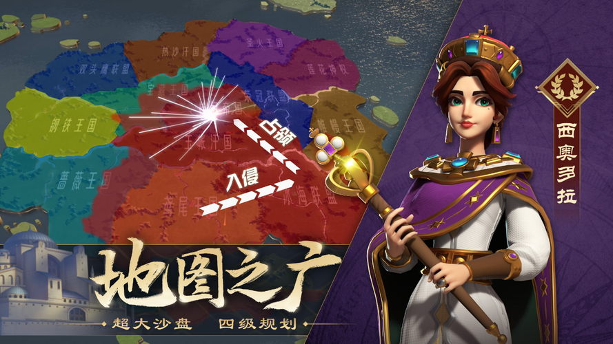 好玩的策略手游游戏（好玩的策略手游游戏推荐）