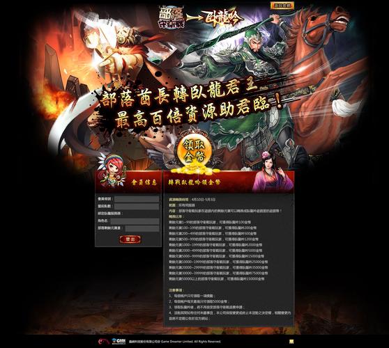 好玩的网页游戏（好玩的网页游戏链接）