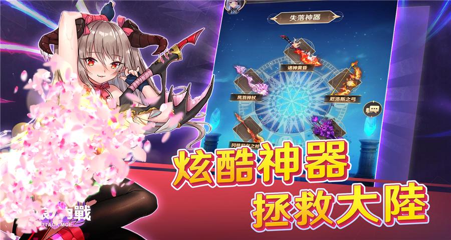 好玩的萌娘游戏哪个好玩啊（好玩的萌娘游戏哪个好玩啊）