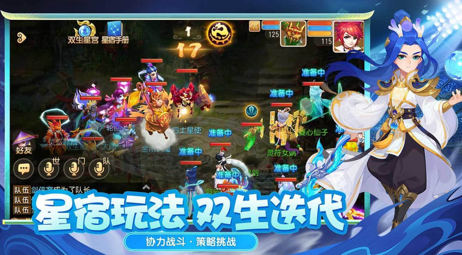 好玩的西游手游排行榜（最好的西游游戏）