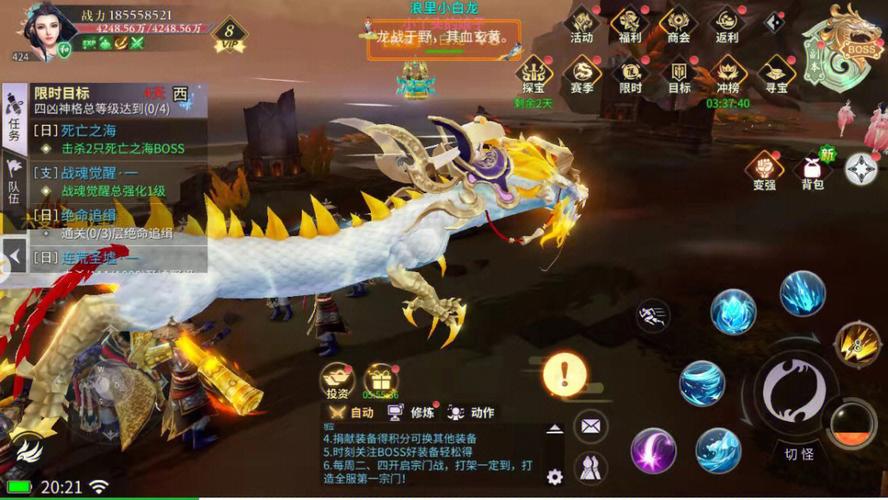 好玩的角色扮演游戏手游（好玩的角色扮演游戏手游 知乎）