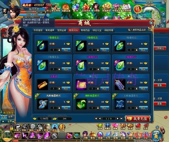 好玩的角色扮演网络游戏有哪些类型（好玩的角色扮演网络游戏有哪些类型的游戏）