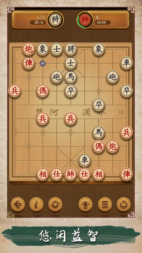 好玩的象棋游戏大全（好玩的象棋游戏大全手机版）