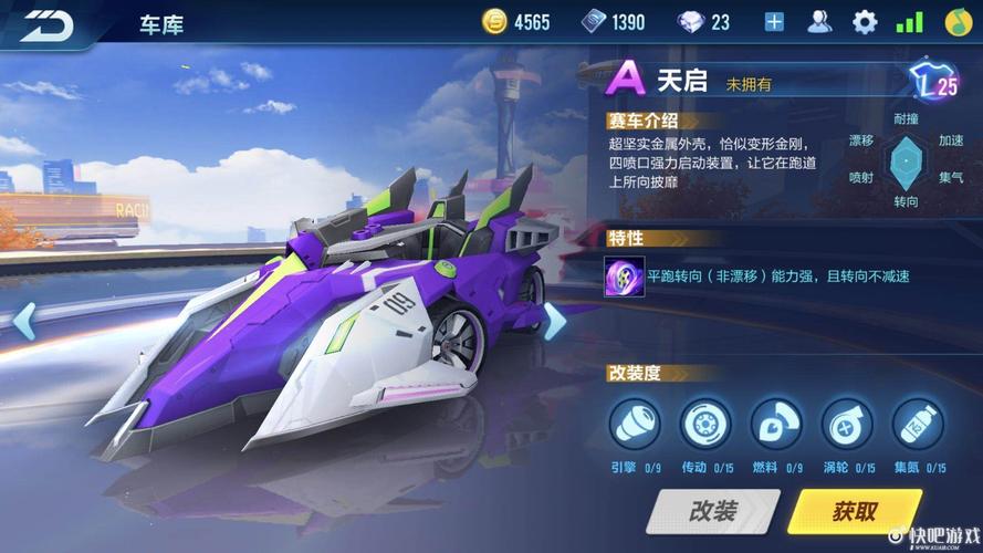 好玩的飞车游戏手游（好玩的飞车游戏手游有哪些）