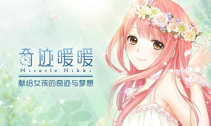 妹子多的游戏有哪些（妹子多的游戏有哪些好玩）