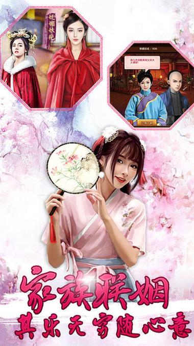 婉君正版游戏（婉君正版游戏网站）