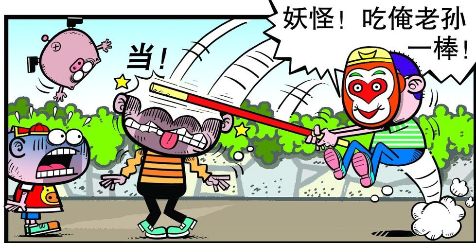孙悟空大战妖怪的游戏（孙悟空大战妖怪的游戏有哪些）