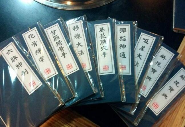 学武林秘籍的游戏排行榜前十名（武林秘籍有哪些功夫）