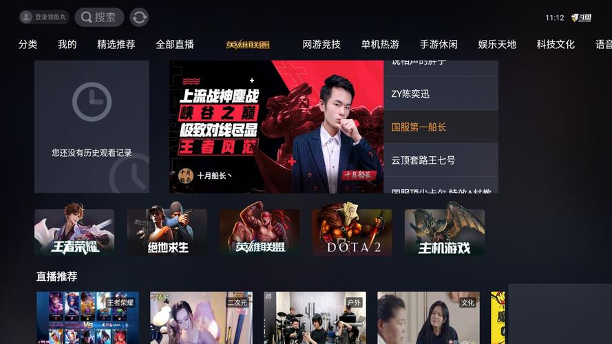 学生党直播游戏的软件哪个好用（学生党直播游戏的软件哪个好用一点）