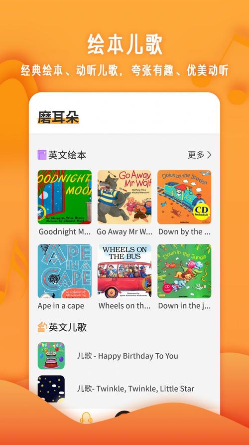 学英语的软件排行榜（学英语软件app）