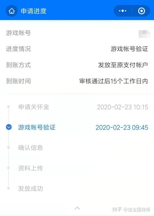 孩子玩游戏充值可以退钱吗（孩子玩游戏充值可以退钱吗安全吗）