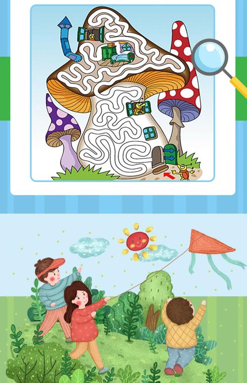 孩子益智游戏有哪些（孩子益智游戏有哪些玩法）